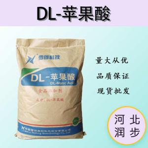 DL-蘋果酸 617-48-1