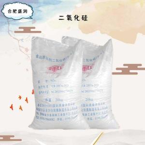 食品添加剂二氧化硅使用量