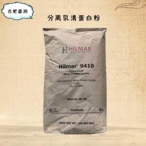 食品添加剂分离乳清蛋白粉使用量