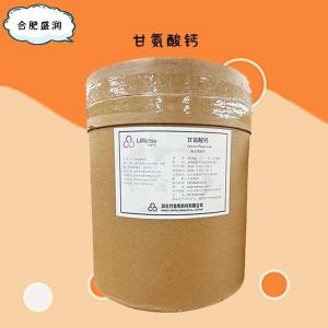 食品添加剂甘氨酸钙使用量