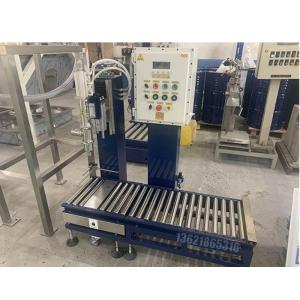 25升聚酯包裝機 液下式包裝機