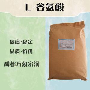 食品级L-谷氨酸和L-谷氨酸食品级