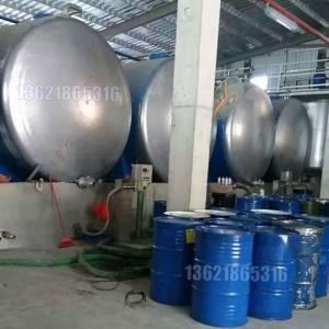 110L印染助劑包裝機(jī) 自動(dòng)定量包裝機(jī)