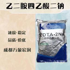 食品级乙二胺四乙酸二钠和乙二胺四乙酸二钠食品级