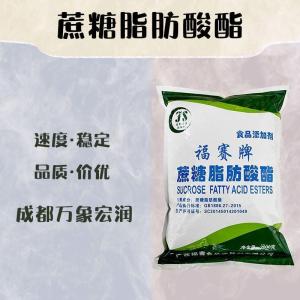 食品级蔗糖脂肪酸酯和蔗糖脂肪酸酯食品级