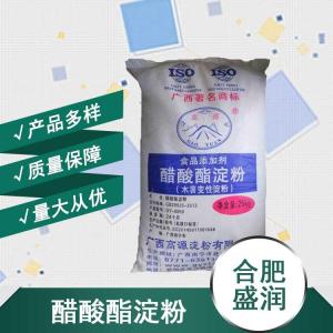 供应木薯变性淀粉厂批家发