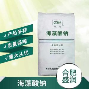 供应海藻酸钠厂批家发