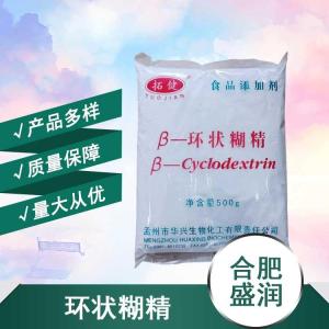 供应环状糊精厂批家发