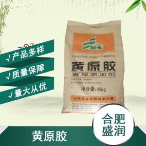 供应黄原胶厂批家发