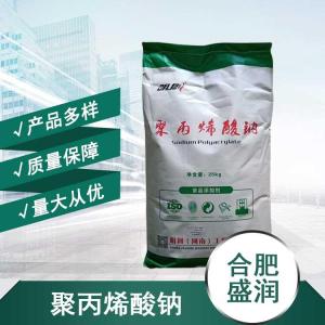 供应聚丙烯酸钠厂批家发