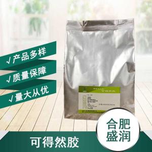 供应可得然胶厂批家发