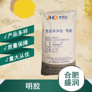 供应明胶厂批家发