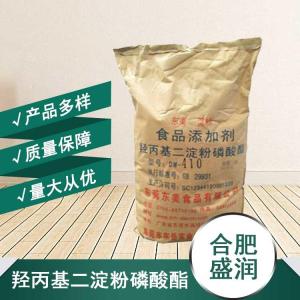 供应羟丙基二淀粉磷酸酯厂批家发