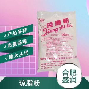 供应琼脂厂批家发