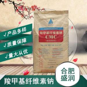 供应羧甲基纤维素钠厂批家发