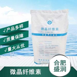 供应微晶纤维素厂批家发