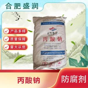供应丙酸钠厂批家发