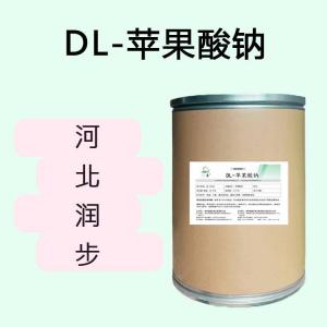 DL-蘋果酸鈉食品原料 DL-蘋果酸鈉食品添加劑