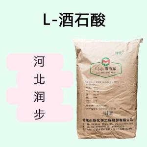 L-酒石酸食品原料 L-酒石酸食品添加劑