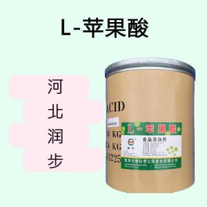 L-蘋果酸食品原料 L-蘋果酸食品添加劑