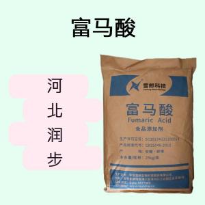 富馬酸食品原料 富馬酸食品添加劑