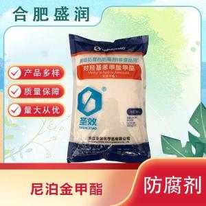 供应尼泊金甲酯厂批家发