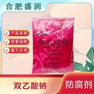 供应双乙酸钠厂批家发