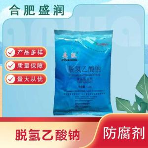 供应脱氢乙酸钠批家发