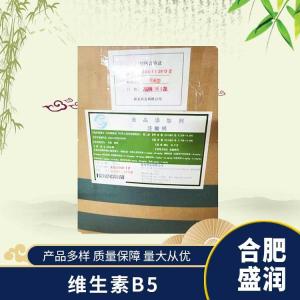 供应维生素B5厂批家发