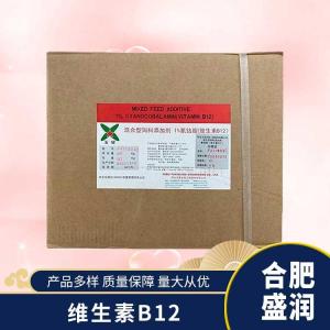 供应维生素B12厂批家发