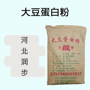 大豆蛋白粉食品原料 大豆蛋白粉食品添加劑