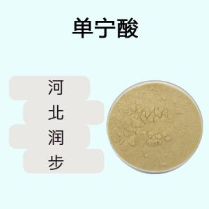 單寧酸食品原料 單寧酸食品添加劑