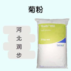 菊粉食品原料 菊粉食品添加劑