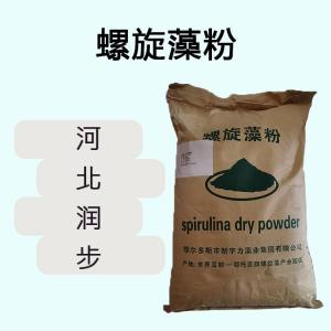 螺旋藻粉食品原料 螺旋藻粉食品添加劑