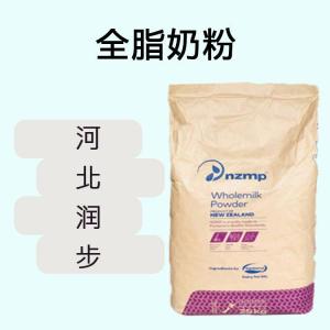 全脂奶粉食品原料 全脂奶粉食品添加劑