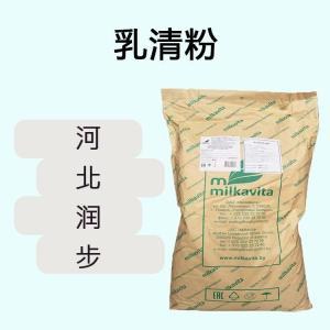 乳清粉食品原料 乳清粉食品添加劑