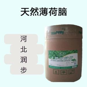 天然薄荷腦食品原料 天然薄荷腦食品添加劑