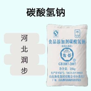 碳酸氫鈉食品原料 碳酸氫鈉食品添加劑