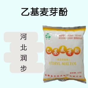 乙基麥芽酚食品原料 乙基麥芽酚食品添加劑