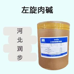 左旋肉堿食品原料 左旋肉堿食品添加劑