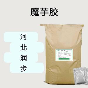 魔芋膠食品原料 魔芋膠食品添加劑