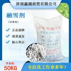 融雪剂防冻防滑环保型 产品图片