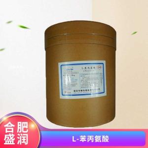 供应L-苯丙氨酸厂批家发