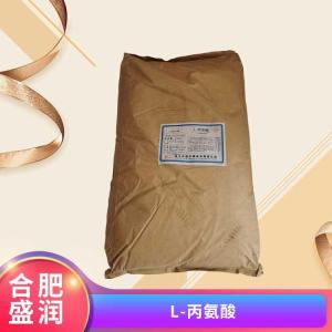 供应L-丙氨酸厂批家发