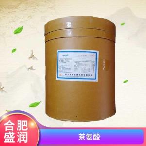 供应L-茶氨酸厂批家发