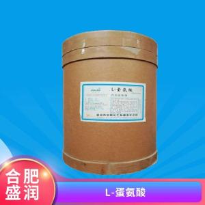 供应L-蛋氨酸厂批家发