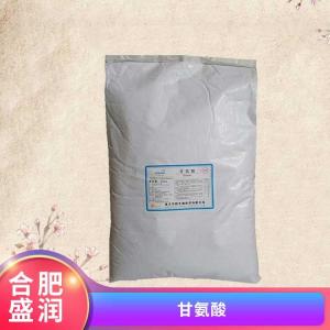 供应L-甘氨酸厂批家发