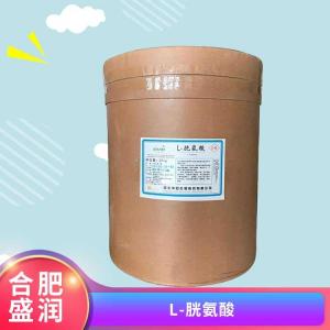 供应L-胱氨酸厂批家发