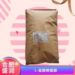 供应L-赖氨酸盐酸盐厂批家发