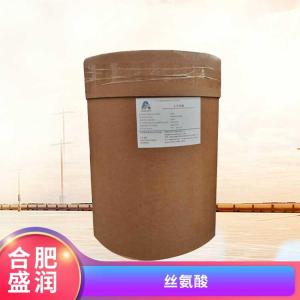 供应L-丝氨酸厂批家发